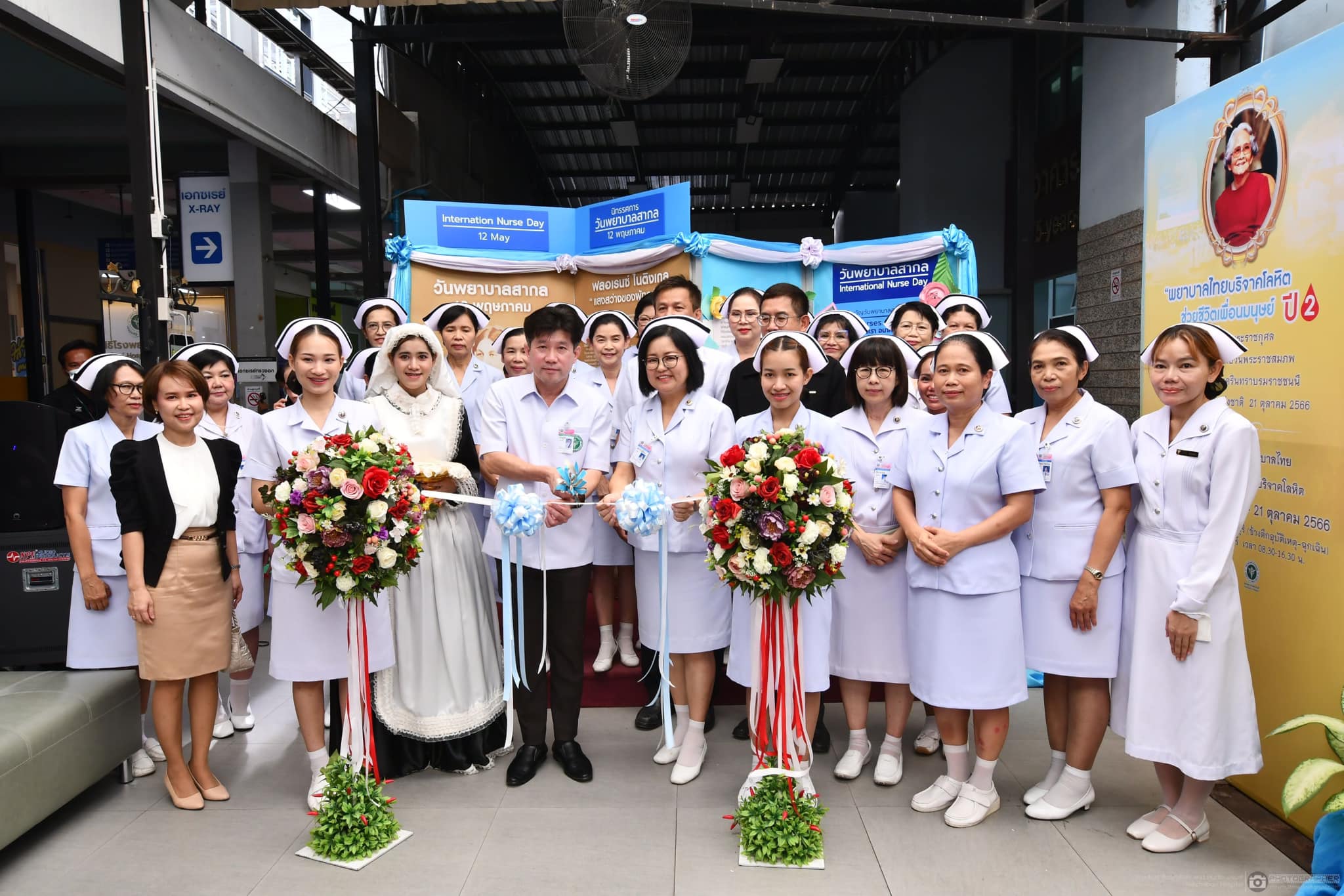 นายแพทย์อนุกูล ไทยถานันดร์ ผู้อำนวยการโรงพยาบาลราชบุรี เป็นประธานในการเปิดงานวันพยาบาลสากล (International Nurses Day) ประจำปี​ พ.ศ. 2566            ภายใต้ Theme “Our Nurse Our Future : พยาบาลของเรา อนาคตของพวกเรา”